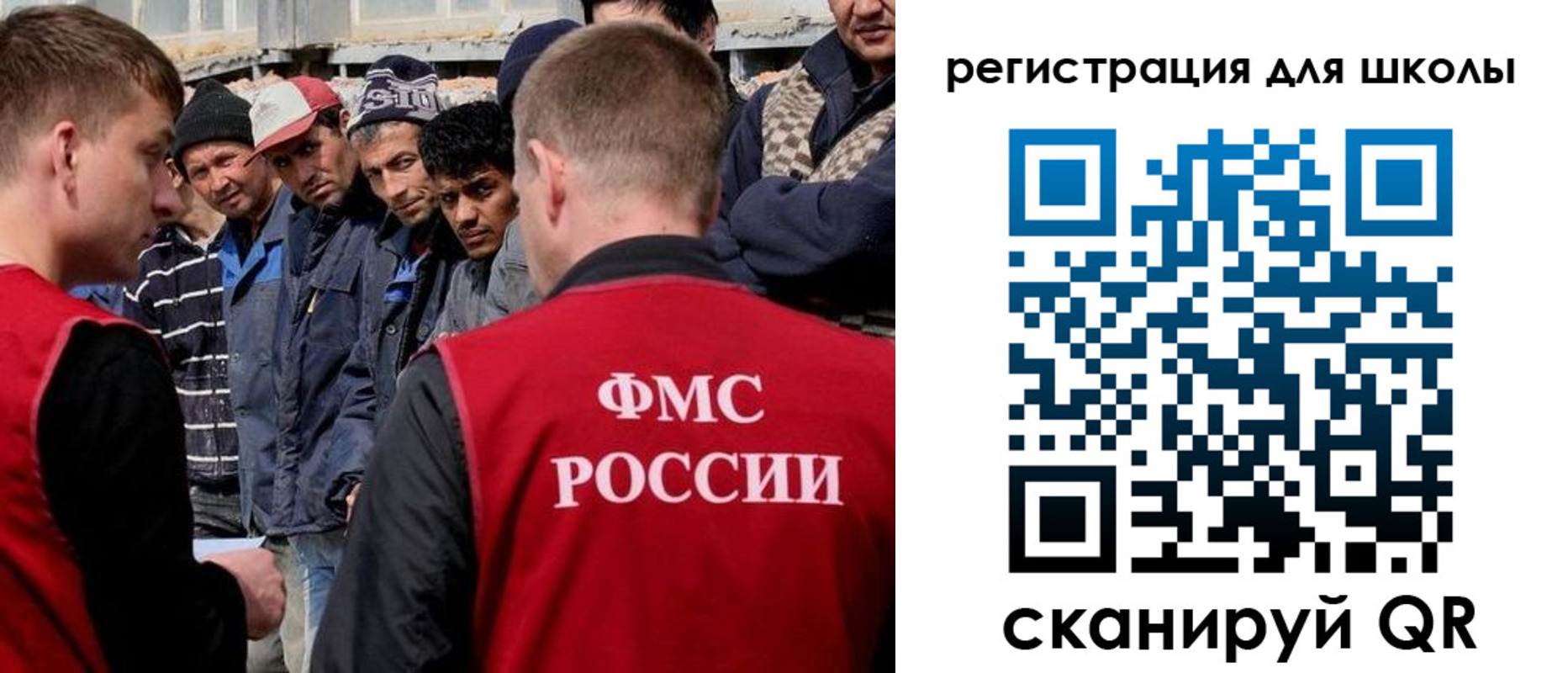 форма 3 в Люберцах